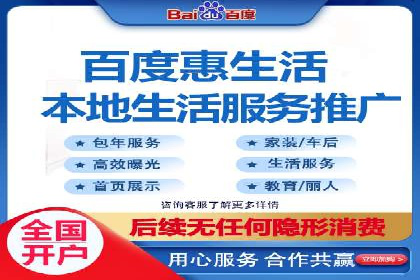 百度竞价排名实战：打造爆款关键词的案例