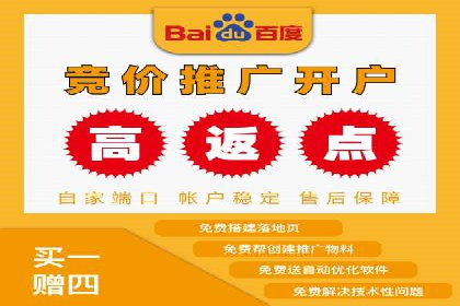 案例分享：百度SEO优化公司如何提高网站转化率