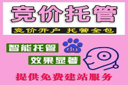 百度广告推广多少钱一天？看这里就够了！